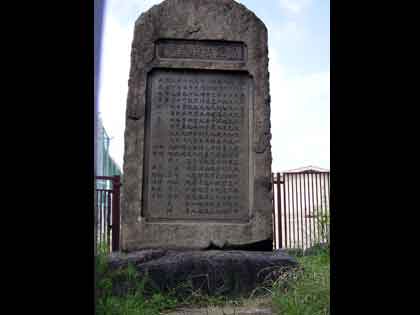 ����Ð��Ղ̔�