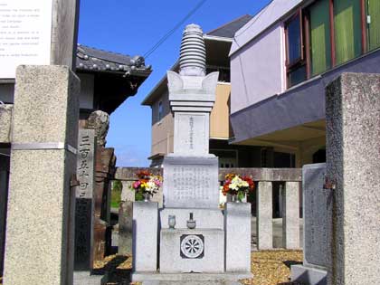 淡輪重政の宝筐印塔