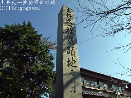 �y�䎁�ꑰ���˒n�̔�