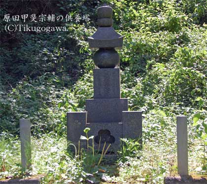 ���c�b��̋��{��