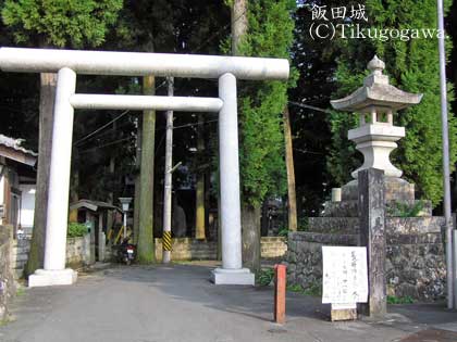 �ѓc��{�ې�