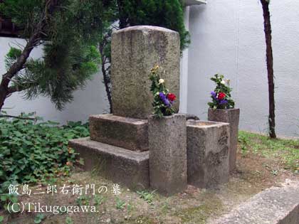 �O�Y�E�q��̕�