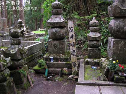 ���䏇�c�̕�