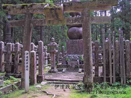 �ɒB���@�y�я}���ҋ��{��