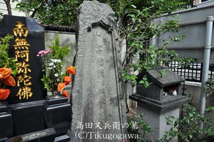 ���c�����q�̕�