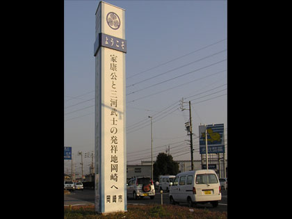 ����s�ɂ���Ŕ�