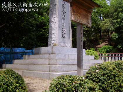 �㓡�����q�̔�