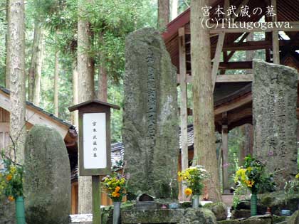 ���R���匴���ɂ��镐���̕�