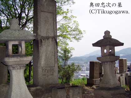 ���c�����̕�