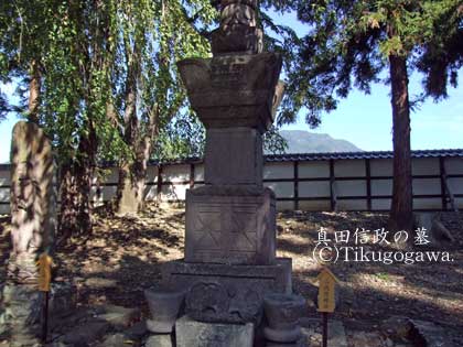 �^�c�M���̕�