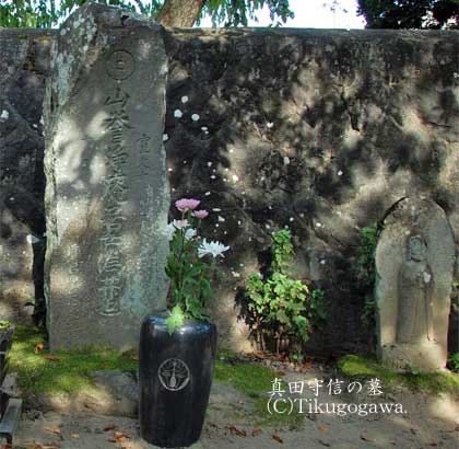 �^�c�唪�̕�