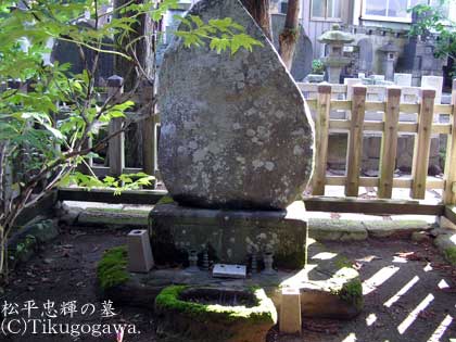 �������P�̕�