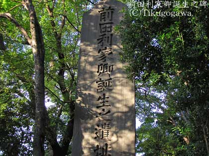 �O�c���ƒa���̔�