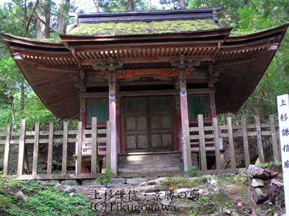 �㐙���M�E�i���̕_