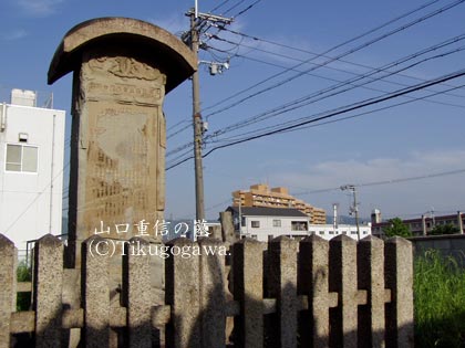 �R���d�M�̕�