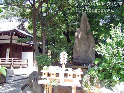 �^�c�K���펀�ՔV��