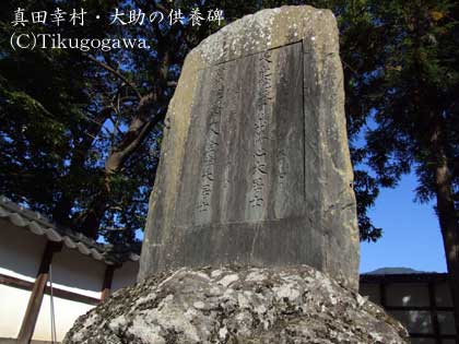 �^�c�K���E�叕�e�q�̋��{��